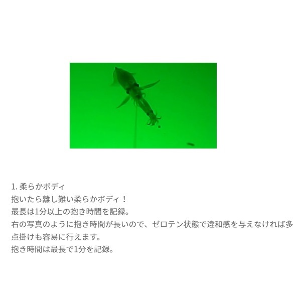 おっぱいスッテ3.8-1